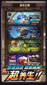 勇者护卫队游戏截图1