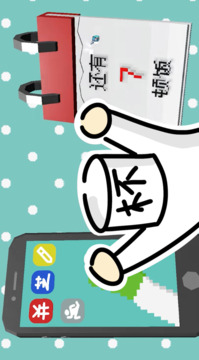 拼好饭游戏截图4