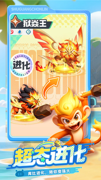 曙光重临游戏截图2