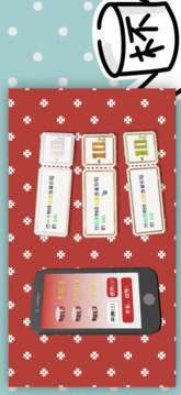 拼好饭游戏截图1