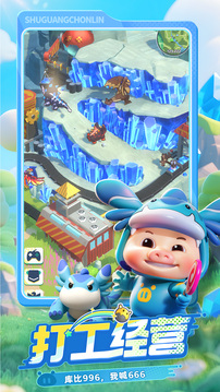 曙光重临游戏截图4