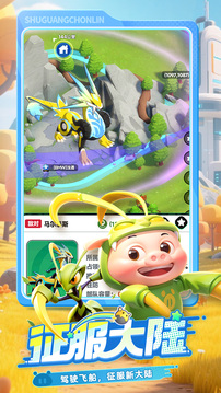 曙光重临游戏截图1