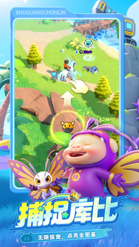 曙光重临游戏截图5