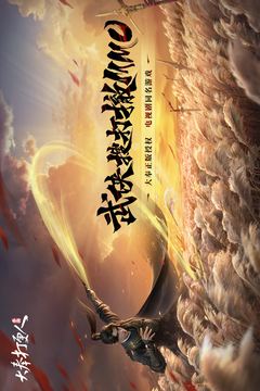 大奉打更人游戏截图1