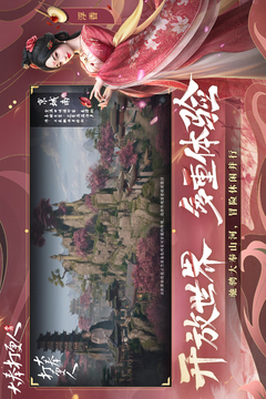 大奉打更人游戏截图2