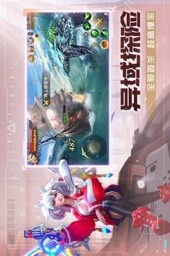 混沌起源游戏截图3