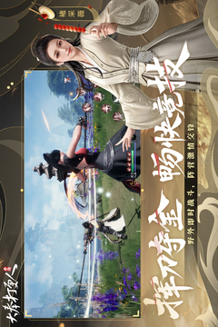 大奉打更人游戏截图4