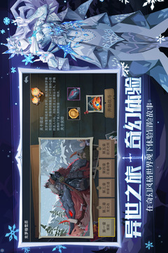 恶魔秘境游戏截图5