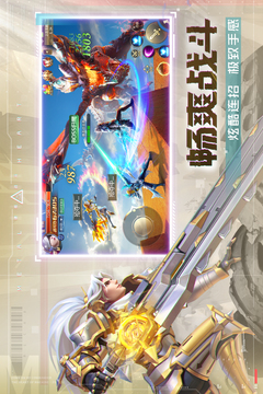 混沌起源游戏截图2