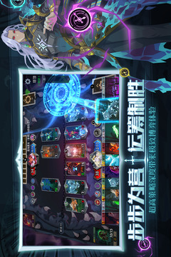 恶魔秘境游戏截图3