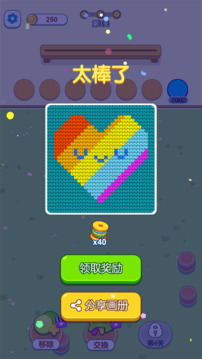 消个毛线游戏截图1