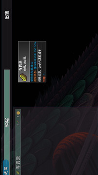 青灯照鳞游戏截图3