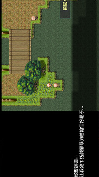 青灯照鳞游戏截图2