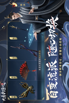 大奉打更人游戏截图3