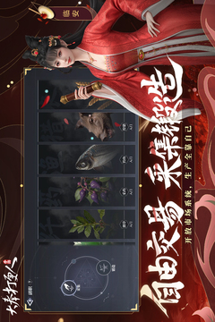 大奉打更人游戏截图5