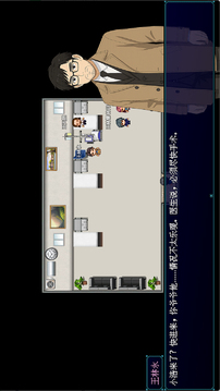 摆渡人生：隐河市浮生记游戏截图3