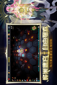 恶魔秘境游戏截图2