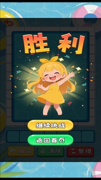 涛仔闯关作战游戏截图1