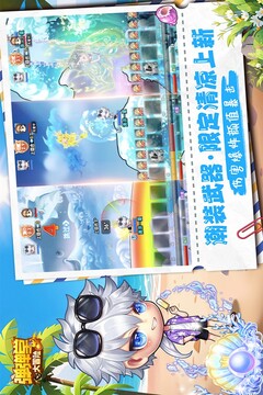 弹弹堂大冒险游戏截图3