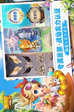 弹弹堂大冒险游戏截图2