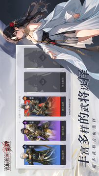青梅煮酒牌游戏截图4