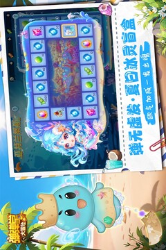 弹弹堂大冒险游戏截图5