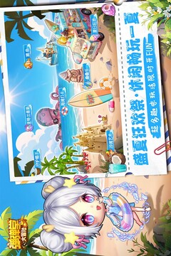 弹弹堂大冒险游戏截图4