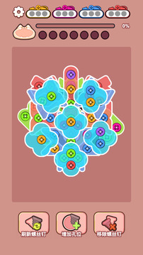 萌猫养成记游戏截图3