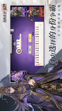 青梅煮酒牌游戏截图3