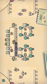 这个座位有人坐吗游戏截图2