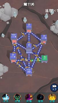 塔楼进化之战游戏截图1