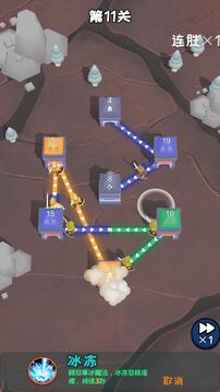 塔楼进化之战游戏截图3