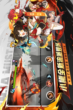 忍者必须死3游戏截图2