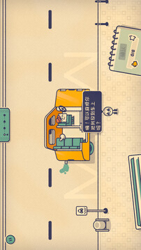 这个座位有人坐吗游戏截图5