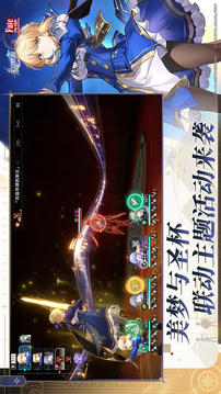 崩坏：星穹铁道游戏截图3
