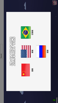 矿箱alpha游戏截图5