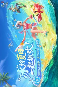 问道游戏截图1