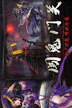 灵梦传游戏截图1