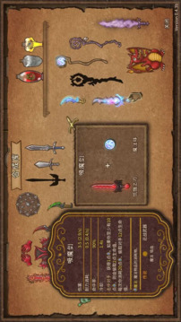 背包乱斗游戏截图5