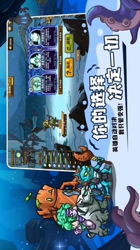 选技大乱斗游戏截图1