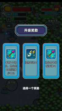 引力之下游戏截图1