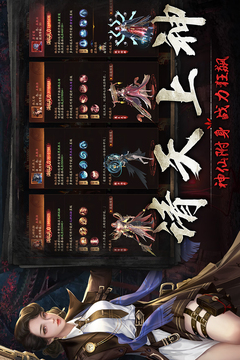 灵梦传游戏截图5
