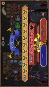 背包乱斗游戏截图3