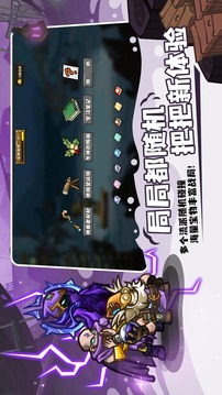 选技大乱斗游戏截图4