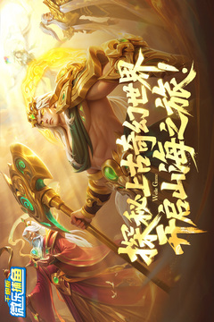微乐捕鱼千炮版游戏截图1