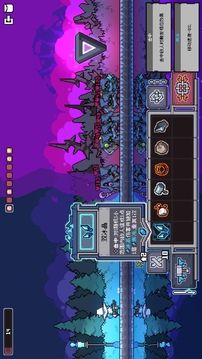 奥术扳机游戏截图1