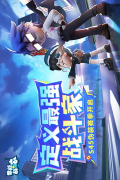 奇葩战斗家游戏截图1