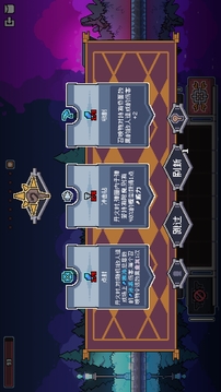 奥术扳机游戏截图3