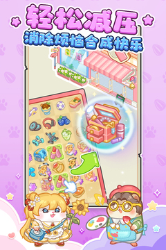 王牌店长游戏截图2