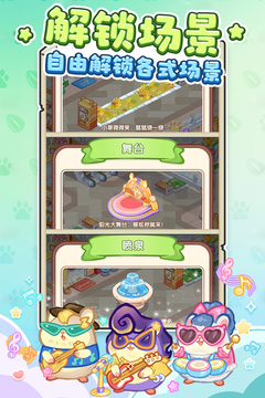 王牌店长游戏截图5